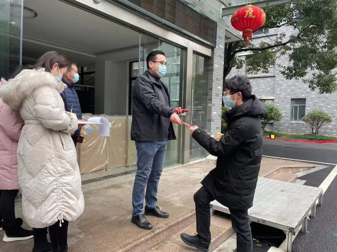 开工大吉|浙江钧普向全体小伙伴派发开门红包,喜迎新年开门红!(图8) 640-4.jpeg