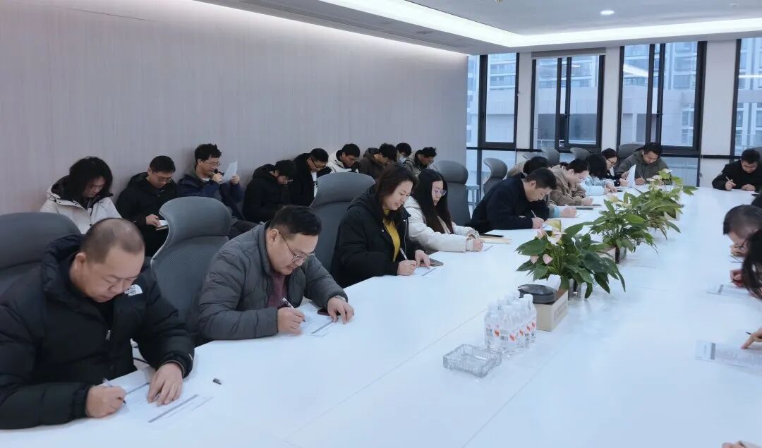 双向考评，共话发展：钧普科技召开年度述职与民主考评会议