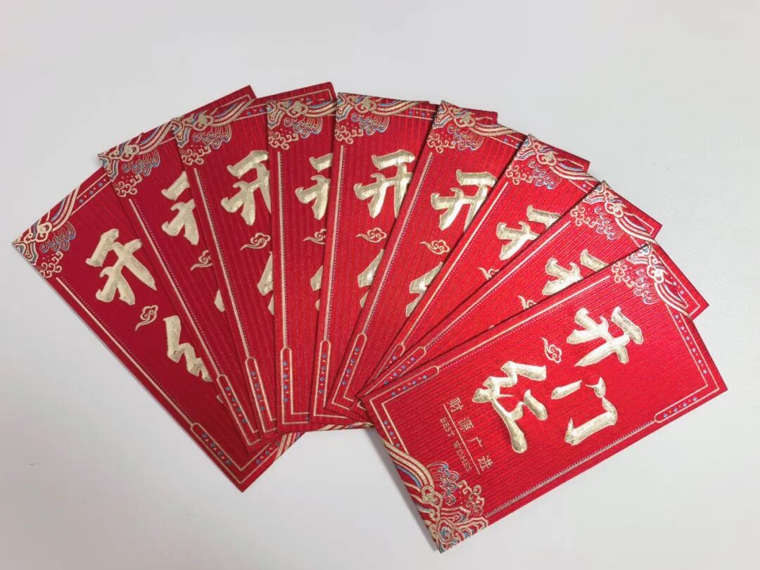 马跃新程，开工大吉！