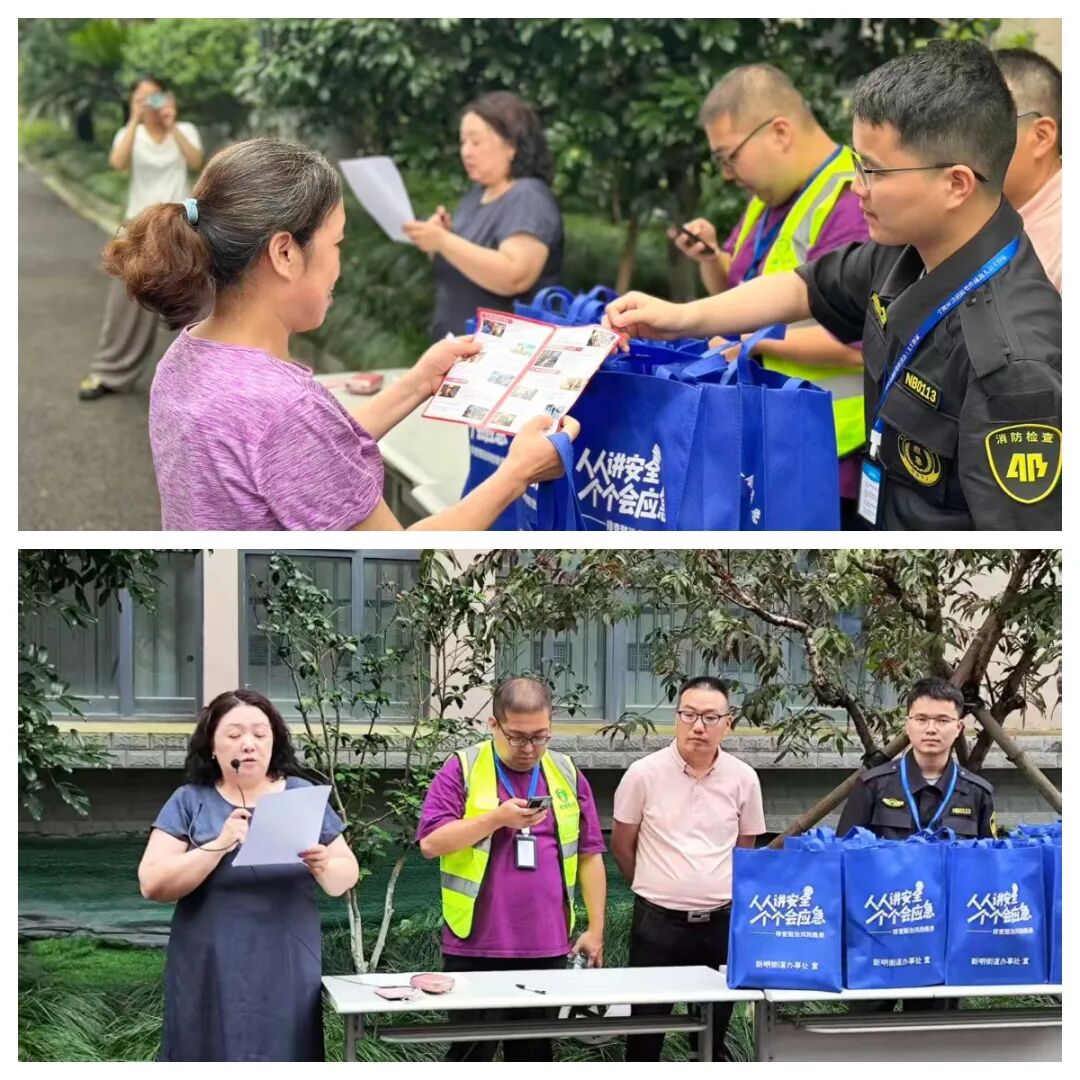 实战演练+趣味问答，这场消防“大练兵”干货满满！——我司参加