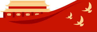 八一建军节|致敬最可爱的人(图16) 640-8.png