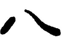八一建军节|致敬最可爱的人(图2) 640-10.png
