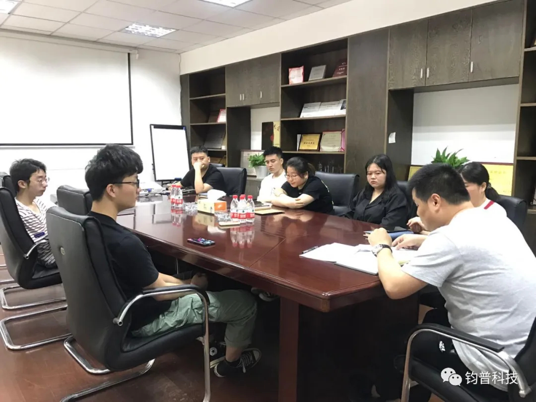 钧普科技股份有限公司2020年新员工入职培训(图4)