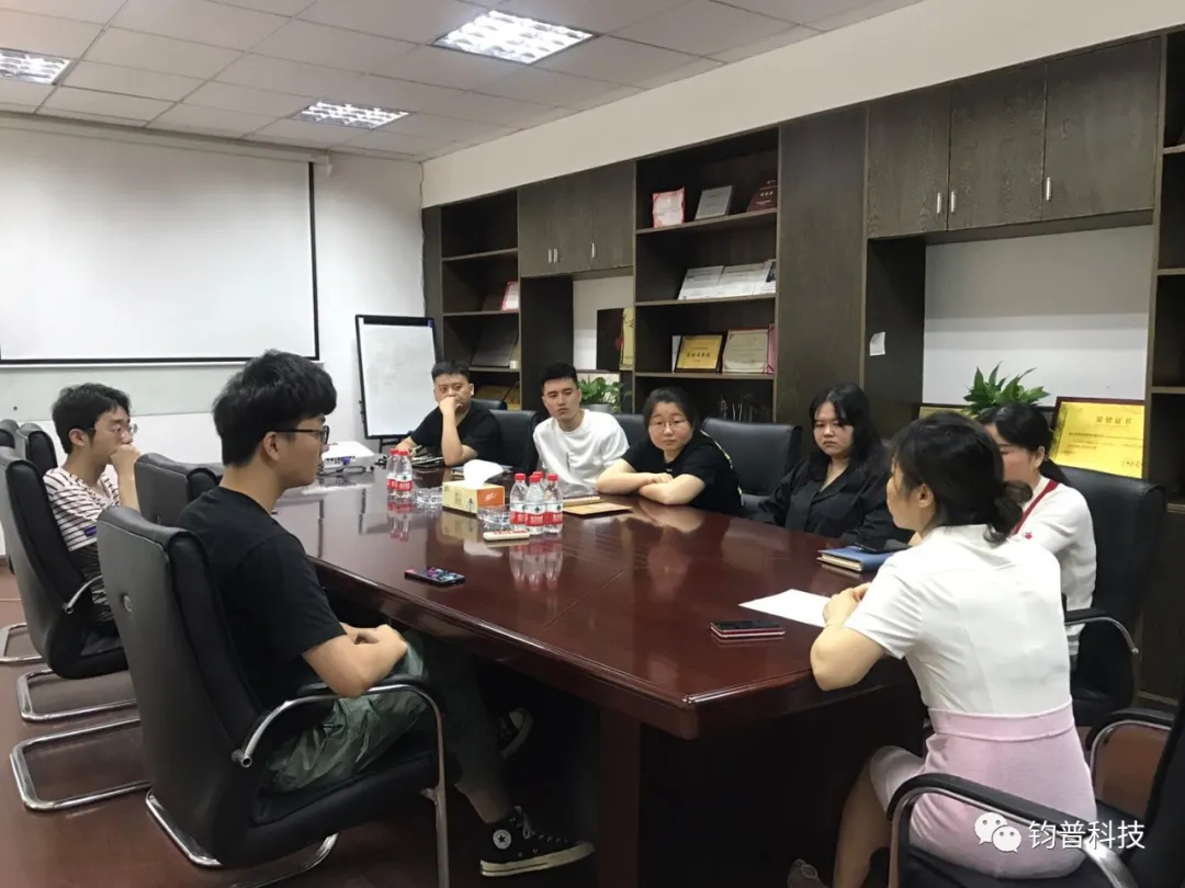 钧普科技股份有限公司2020年新员工入职培训(图5)