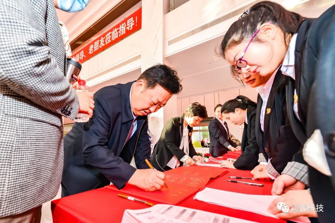 浙江钧普祝贺集团公司建企二十周年生日快乐(图3) 浙江钧普祝贺集团公司建企二十周年生日快乐(图3)