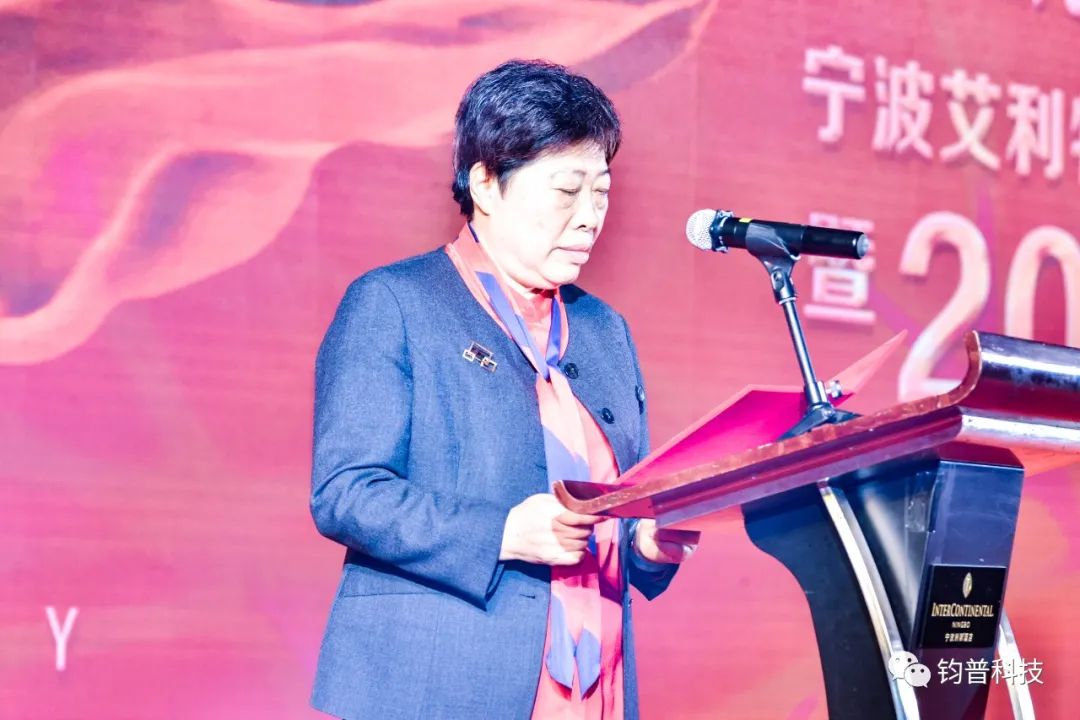 浙江钧普祝贺集团公司建企二十周年生日快乐(图6) 浙江钧普祝贺集团公司建企二十周年生日快乐(图6)