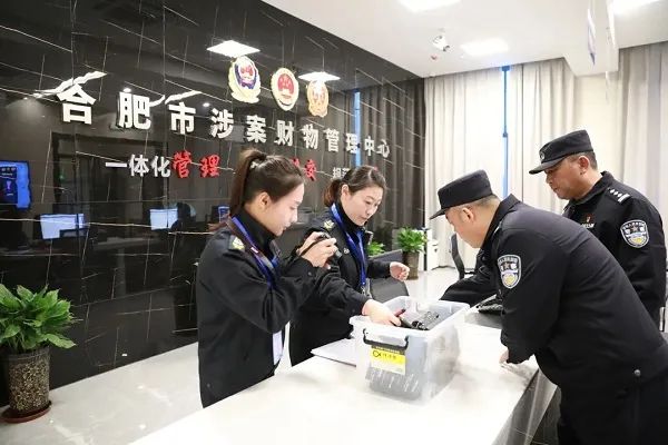 RFID技术让合肥涉案财物有了“家”